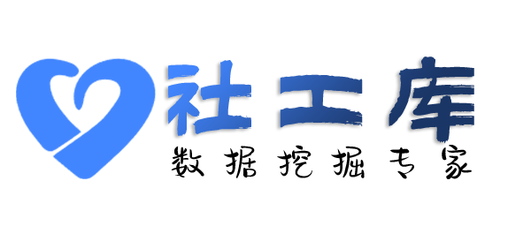 真实的查老赖